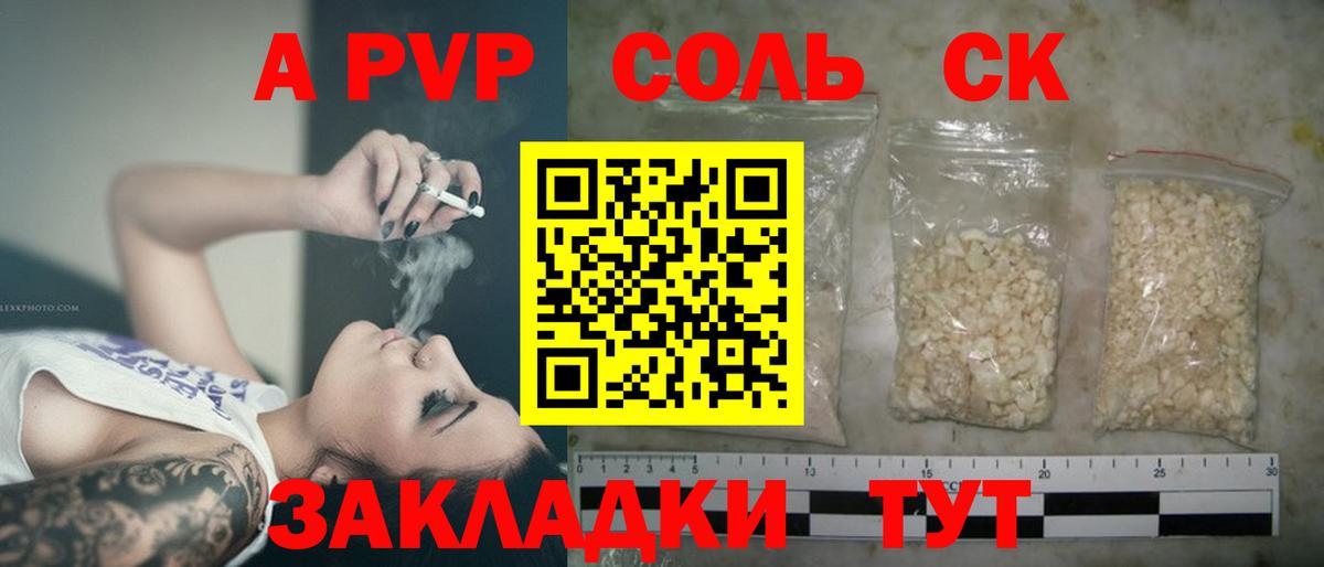 Гашиш  Вход с VPN  Марихуана  Красноармейск  Экстази  Меф МЯУ МЯУ   Alpha-PVP СОЛЬ  