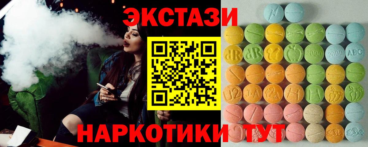 ЭКСТАЗИ louis Vuitton Красноармейск