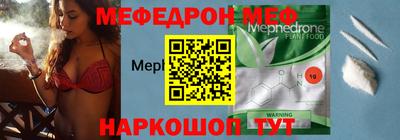 герыч Краснокаменск