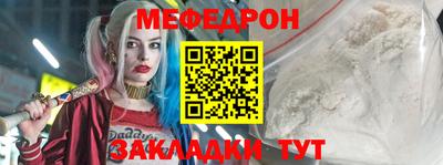 прущий лед Краснознаменск