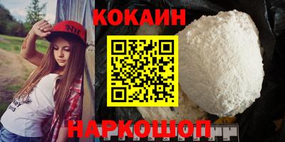 прущий лед Краснознаменск