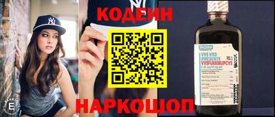 герыч Краснокаменск