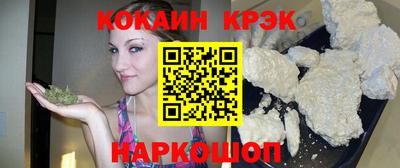 герыч Краснокаменск