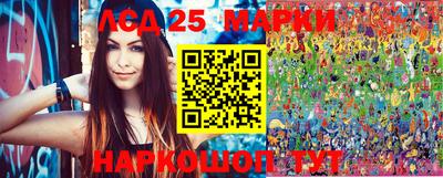 прущий лед Краснознаменск