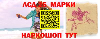 спайс Краснодар