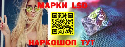 спайс Краснодар