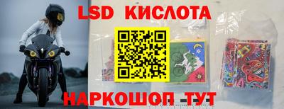 прущий лед Краснознаменск