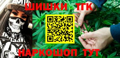 спайс Краснодар