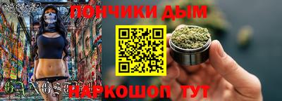 спайс Краснодар