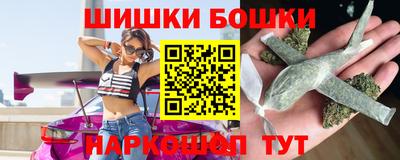 спайс Краснодар