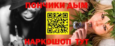 прущий лед Краснознаменск
