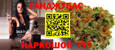 спайс Краснодар