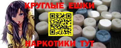 спайс Краснодар
