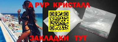 спайс Краснодар