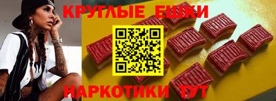 спайс Краснодар