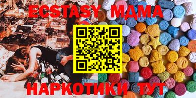 спайс Краснодар