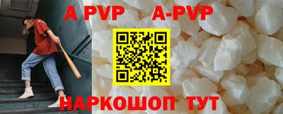 спайс Краснодар