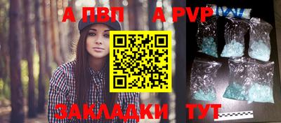 прущий лед Краснознаменск
