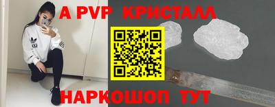 прущий лед Краснознаменск