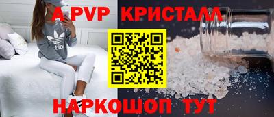 герыч Краснокаменск