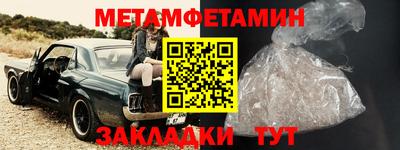 прущий лед Краснознаменск