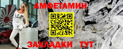 прущий лед Краснознаменск