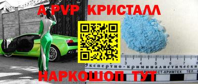 прущий лед Краснознаменск