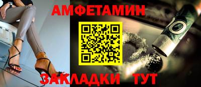 спайс Краснодар