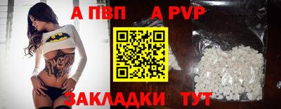 прущий лед Краснознаменск