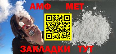 спайс Краснодар