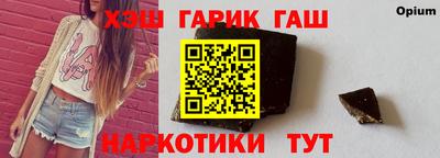 герыч Краснокаменск