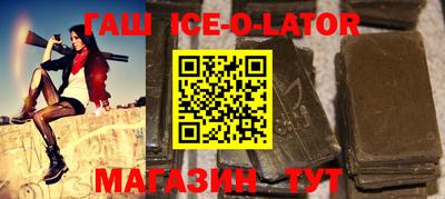 герыч Краснокаменск
