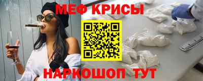 экстази Михайловск
