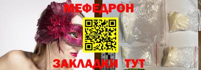 прущий лед Краснознаменск