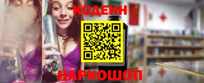 спайс Краснодар