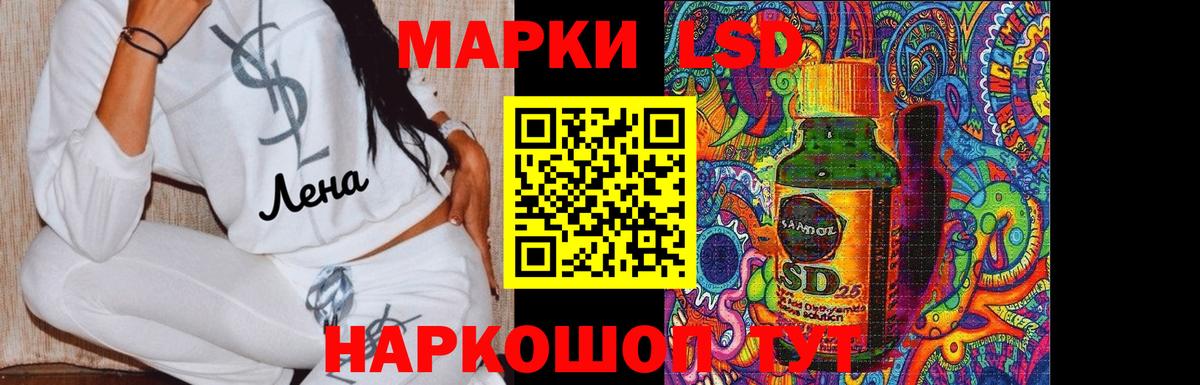 LSD-25 экстази ecstasy  Вход с VPN  ЛСД экстази кислота  Красноармейск 