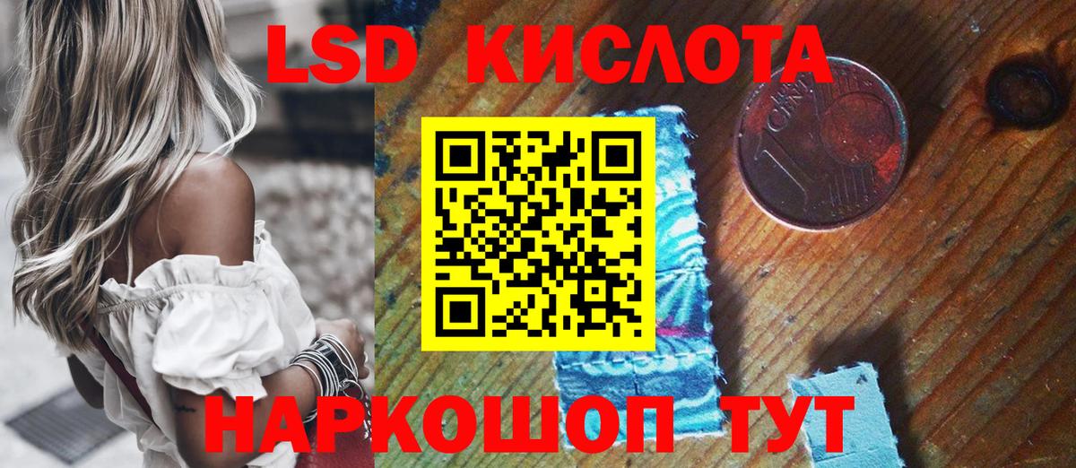 Марки 25I-NBOMe 1500мкг  Марки 25I-NBOMe 1500мкг  Вход с VPN  Красноармейск 