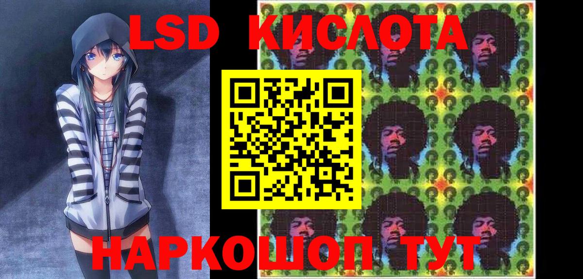 Марки 25I-NBOMe 1,8мг Красноармейск